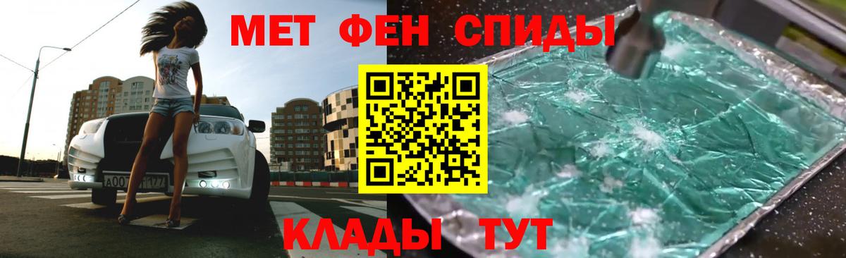 Amphetamine 98%  АМФЕТАМИН  Россия  Вход с VPN 