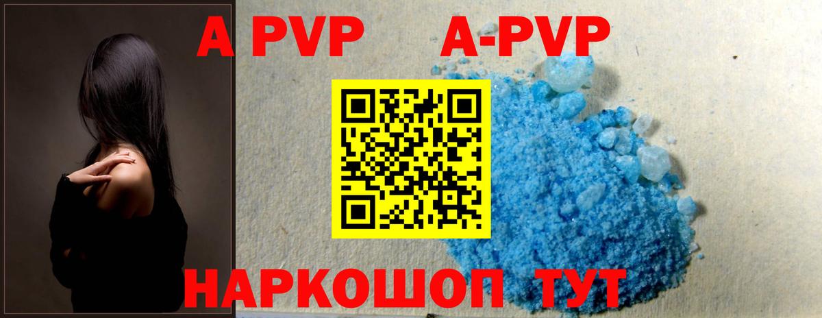 Россия  закладка  Вход с VPN  Альфа ПВП СК  Alpha-PVP СК 
