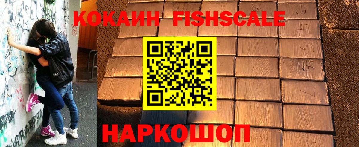 COCAIN Колумбийский  Вход с VPN  Cocaine Колумбийский  наркошоп  Россия 