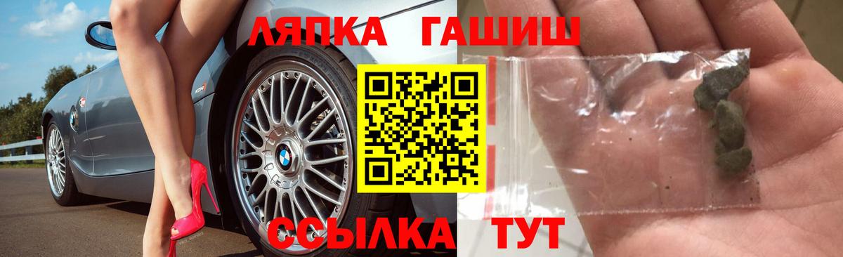 ГАШИШ Ice-O-Lator  ГАШИШ  ГАШИШ 40% ТГК  Россия  Вход с VPN 