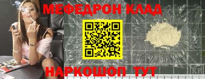 мдма Гусь-Хрустальный