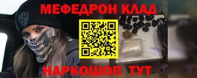 мескалин Гусиноозёрск
