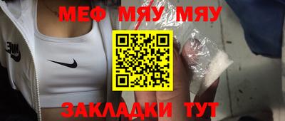 мдма Гусь-Хрустальный