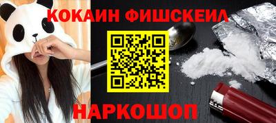 мескалин Гусиноозёрск