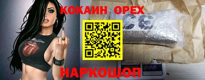 мескалин Гусиноозёрск
