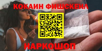 мескалин Гусиноозёрск
