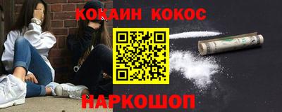 мескалин Гусиноозёрск