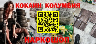 мдма Гусь-Хрустальный