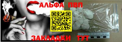 мескалин Гусиноозёрск