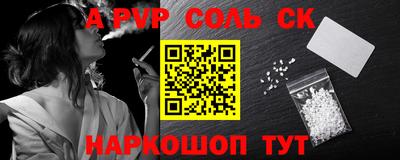 мескалин Гусиноозёрск