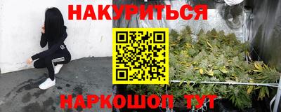 мескалин Гусиноозёрск