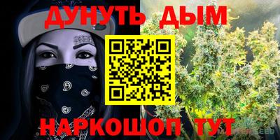 мескалин Гусиноозёрск