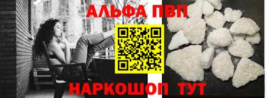 мескалин Гусиноозёрск