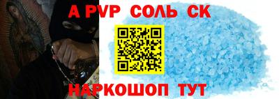 мескалин Гусиноозёрск