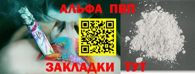 мескалин Гусиноозёрск