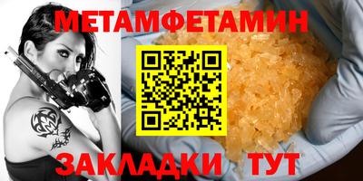 мескалин Гусиноозёрск