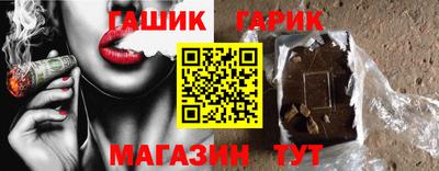 прущая мука Гусев
