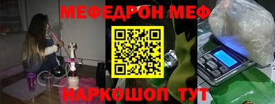 прущая мука Гусев