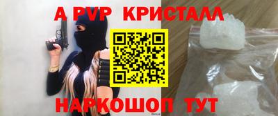 мескалин Гусиноозёрск