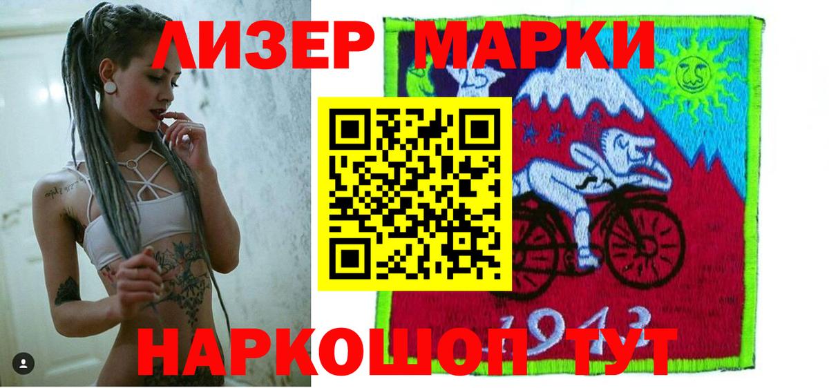 Лсд 25 экстази кислота  ЛСД экстази  Россия  Вход с VPN  ссылка на мегу зеркало  ЛСД экстази кислота 