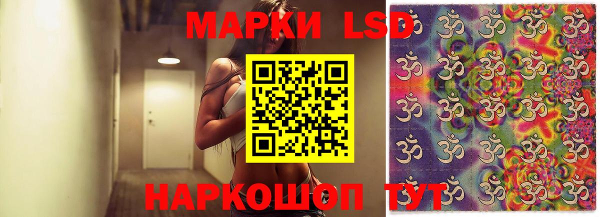 APVP СК   Лсд 25  Россия  Конопля  Вход с VPN  Мефедрон кристаллы  ГАШ  ГАШИШ 
